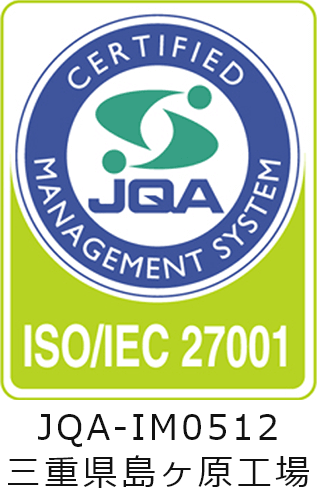 ISO/IEC 27001(情報セキュリティマネジメントシステム（ISMS）に関する国際規格)取得